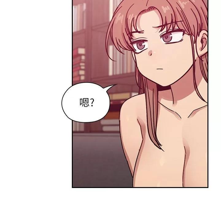 罪与罚 罪与罚 | 第28话 第19页