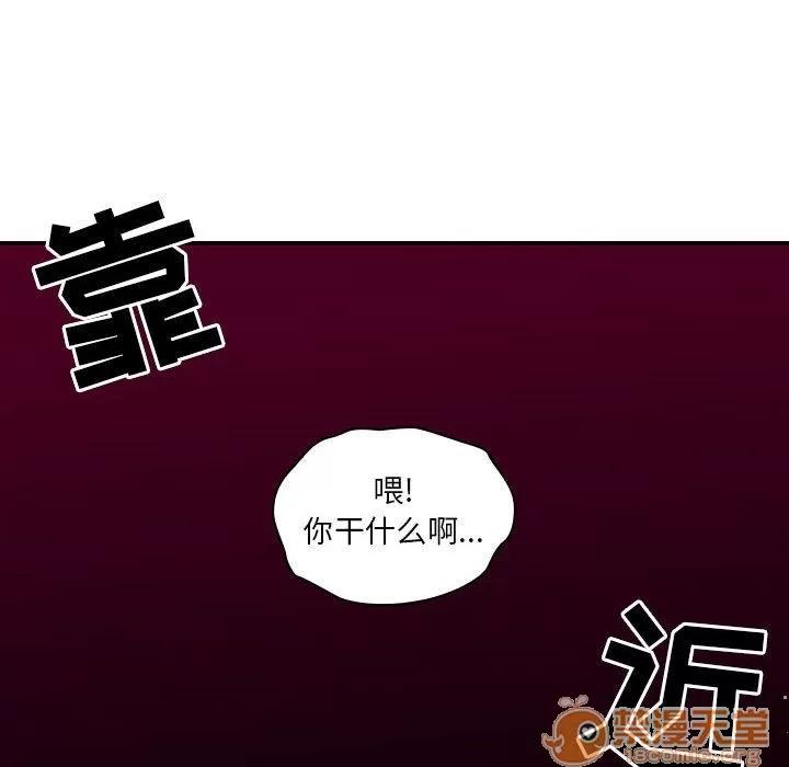 罪与罚 罪与罚 | 第28话 第20页