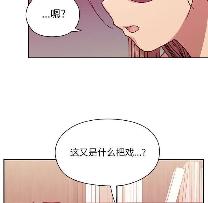 罪与罚 罪与罚 | 第28话 第22页
