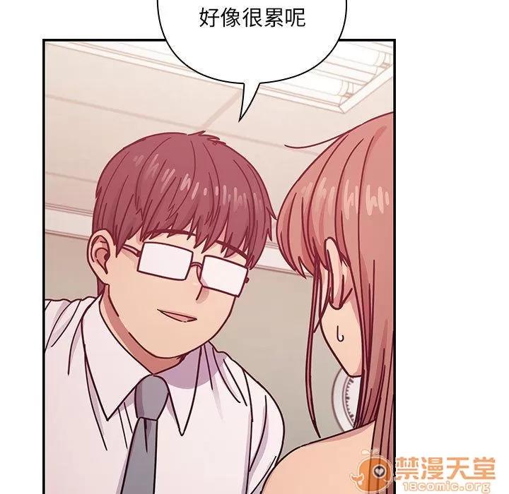 罪与罚 罪与罚 | 第28话 第25页