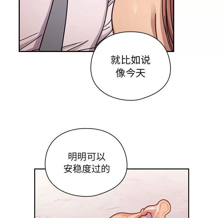 罪与罚 罪与罚 | 第28话 第26页