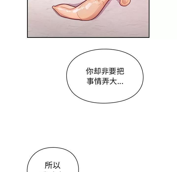 罪与罚 罪与罚 | 第28话 第27页
