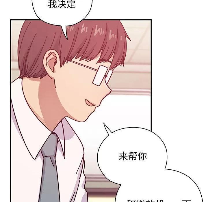 罪与罚 罪与罚 | 第28话 第28页