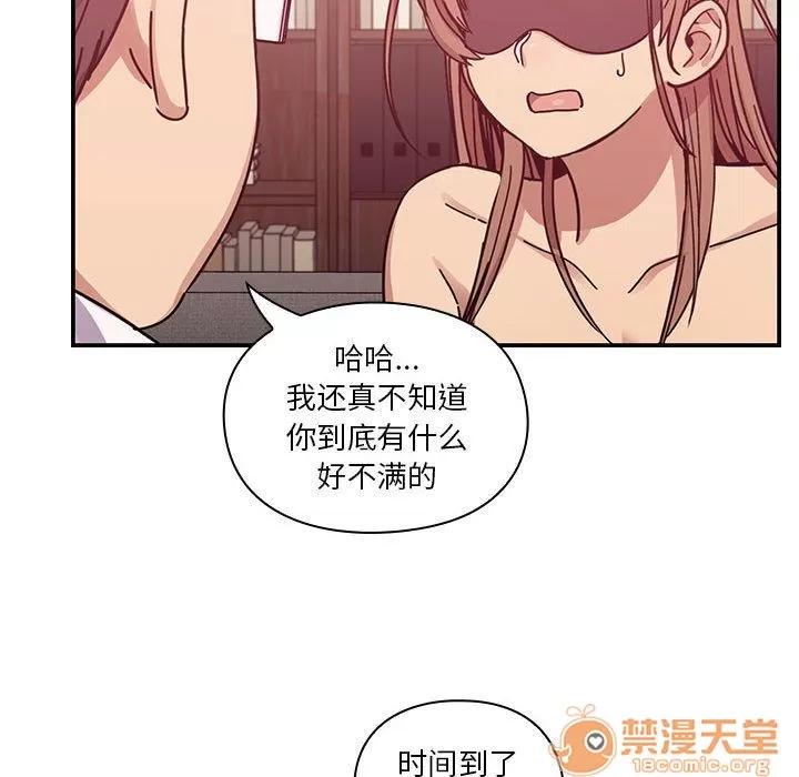 罪与罚 罪与罚 | 第28话 第30页