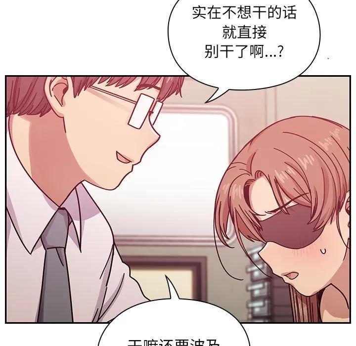罪与罚 罪与罚 | 第28话 第37页