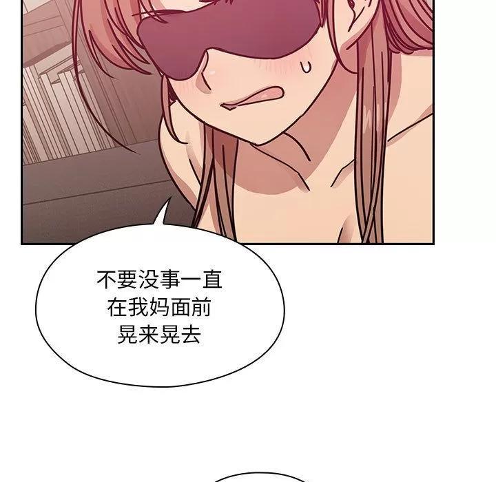 罪与罚 罪与罚 | 第28话 第39页