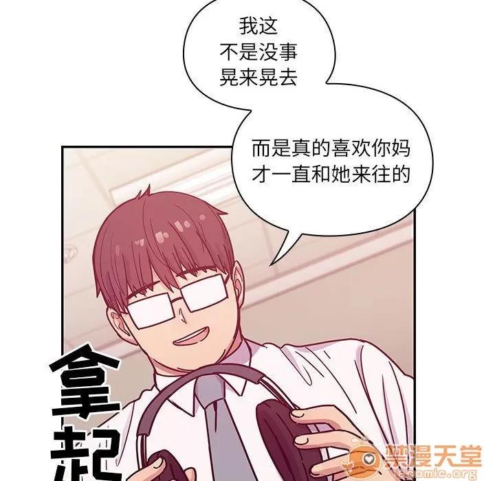 罪与罚 罪与罚 | 第28话 第40页