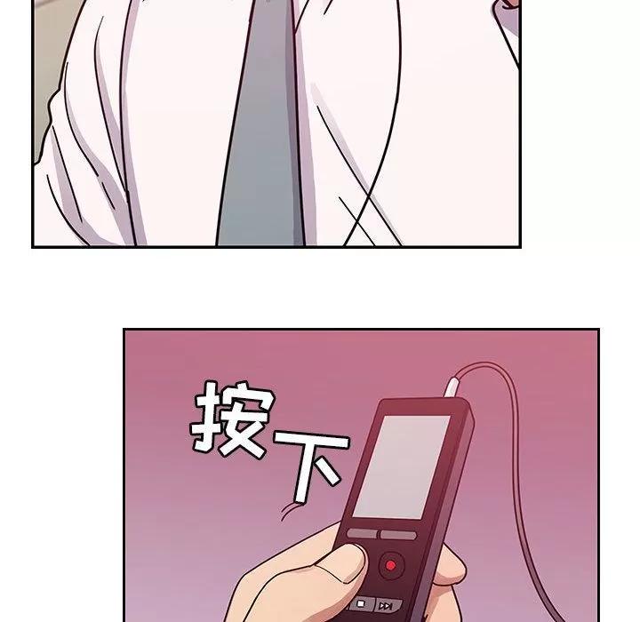 罪与罚 罪与罚 | 第28话 第44页