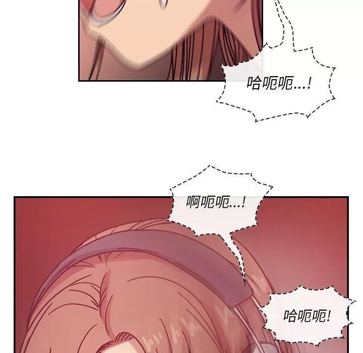 罪与罚 罪与罚 | 第28话 第49页
