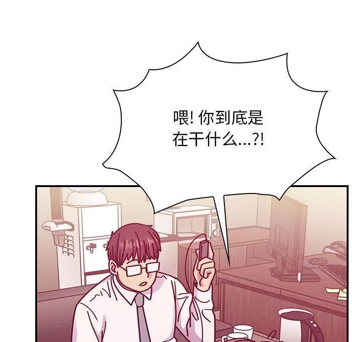 罪与罚 罪与罚 | 第28话 第51页
