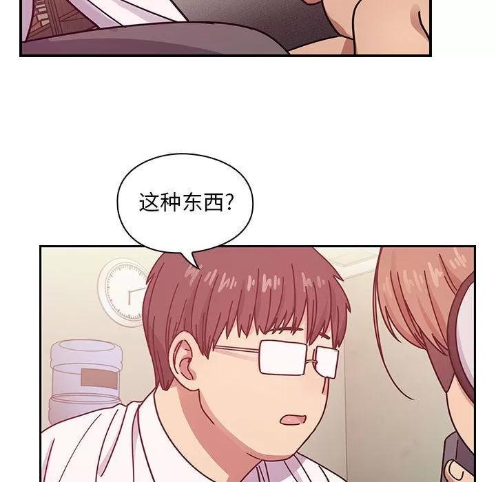 罪与罚 罪与罚 | 第28话 第54页