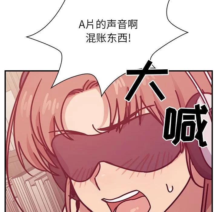 罪与罚 罪与罚 | 第28话 第56页