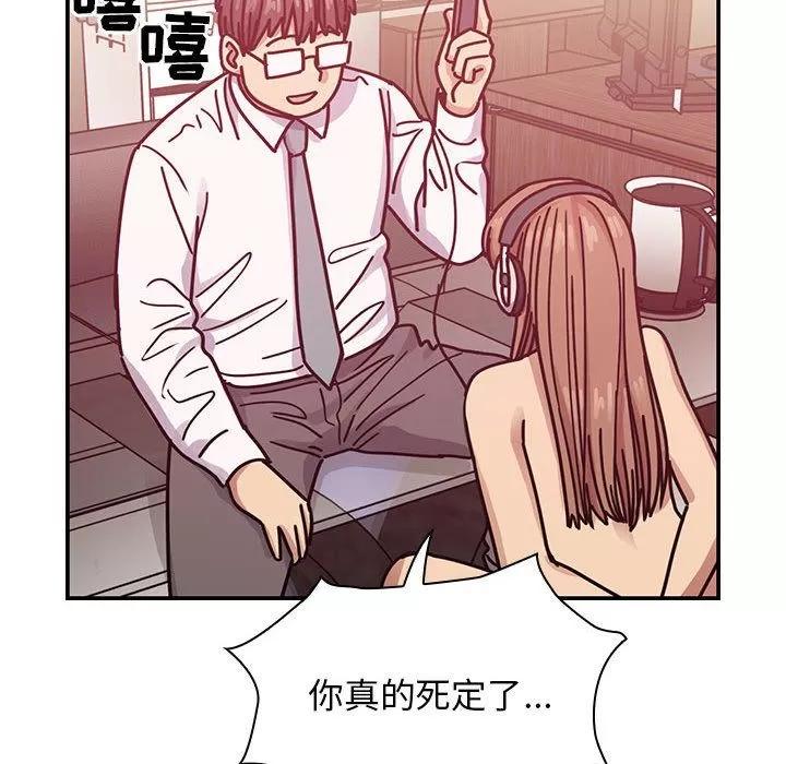 罪与罚 罪与罚 | 第28话 第58页
