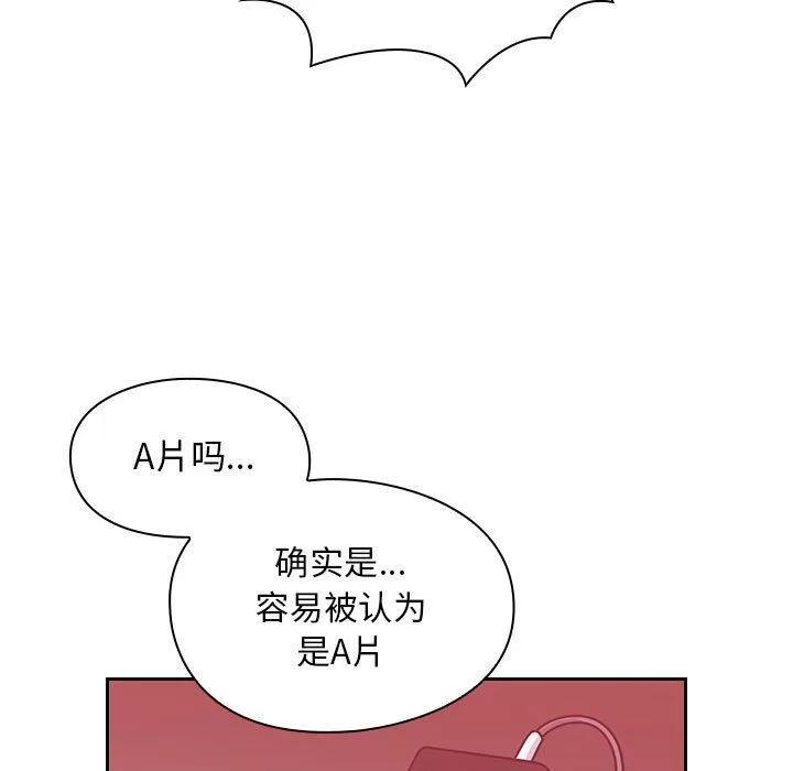 罪与罚 罪与罚 | 第28话 第59页