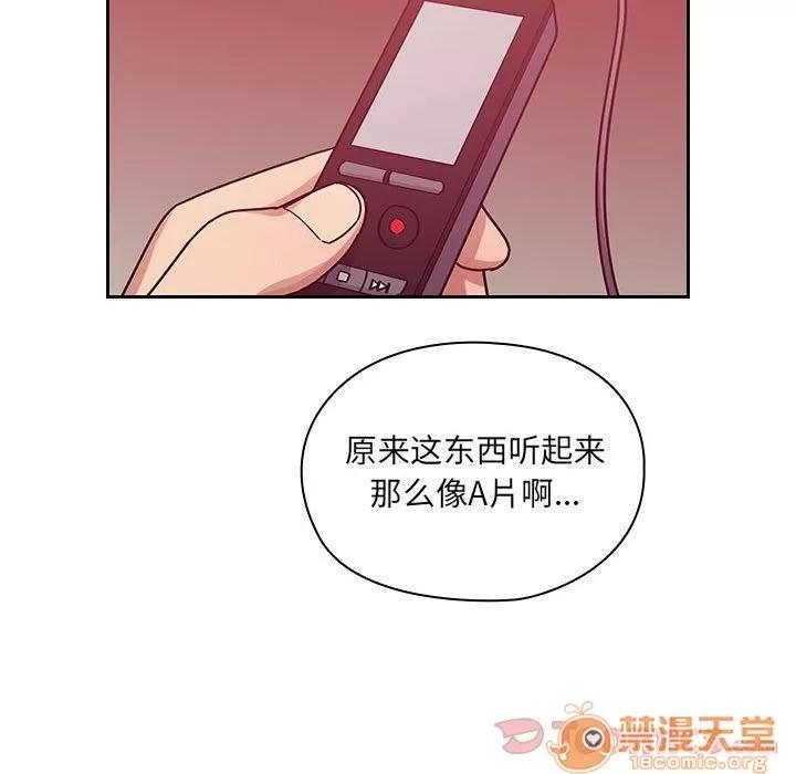 罪与罚 罪与罚 | 第28话 第60页