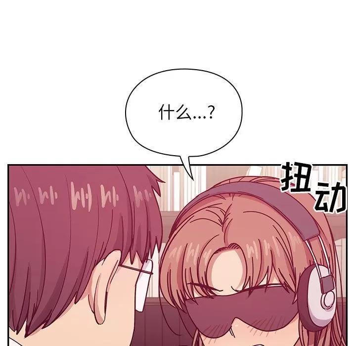 罪与罚 罪与罚 | 第28话 第61页