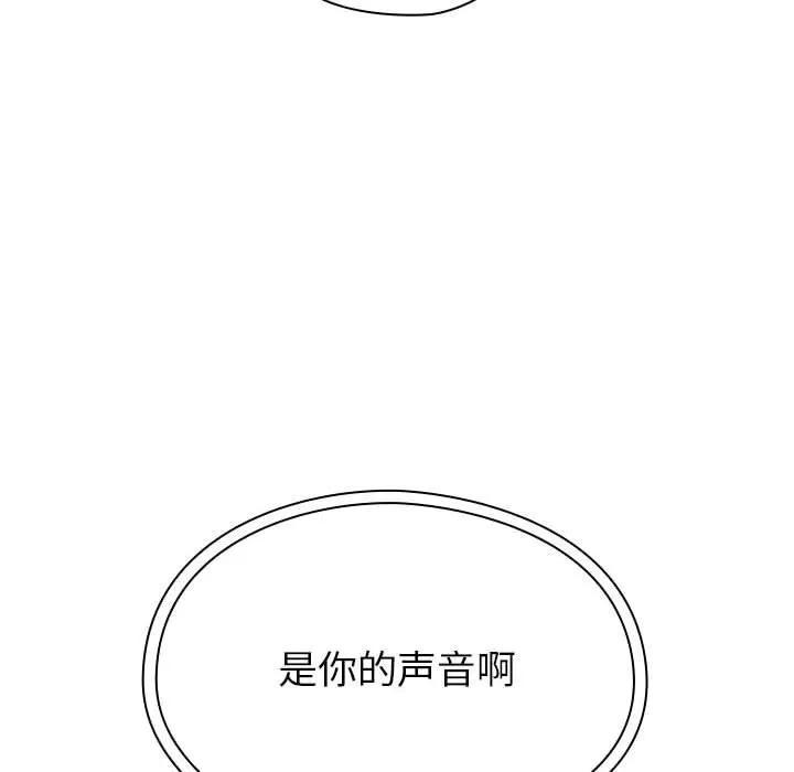 罪与罚 罪与罚 | 第28话 第64页