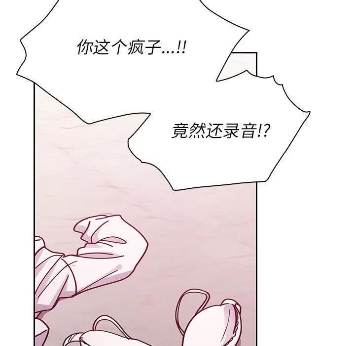 罪与罚 罪与罚 | 第28话 第69页