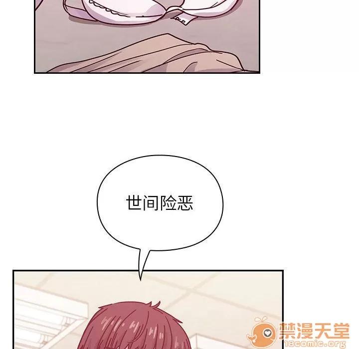 罪与罚 罪与罚 | 第28话 第70页