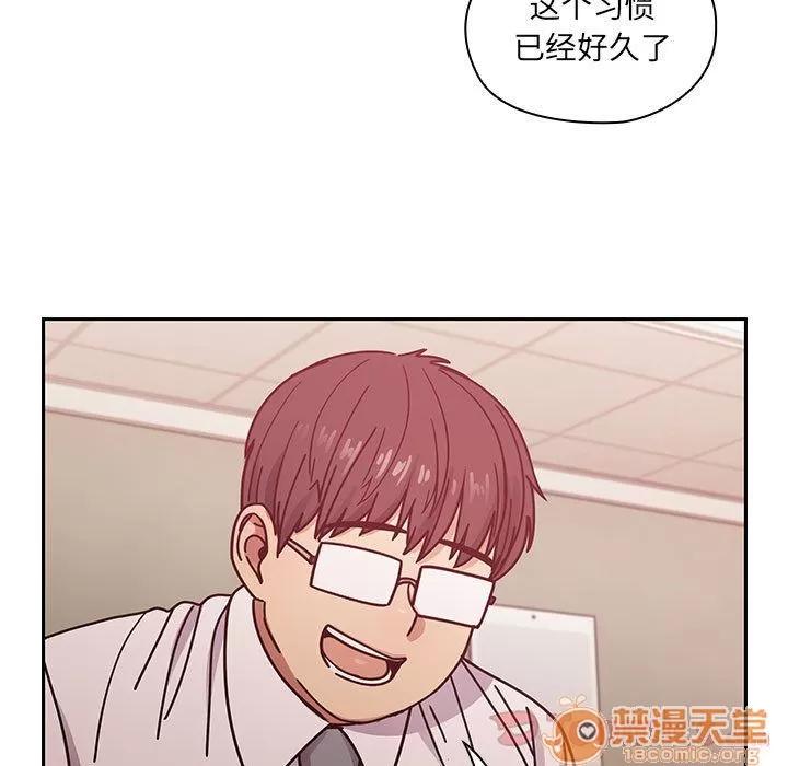 罪与罚 罪与罚 | 第28话 第75页