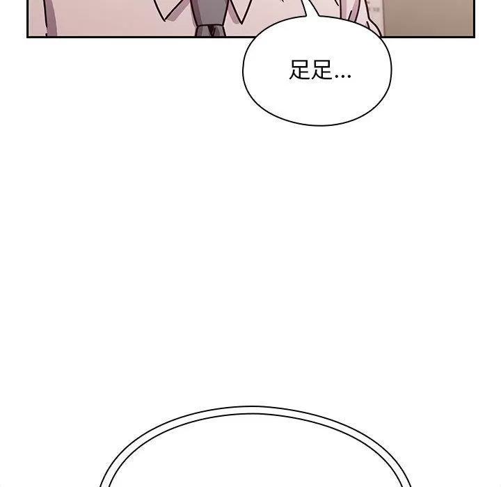 罪与罚 罪与罚 | 第28话 第76页
