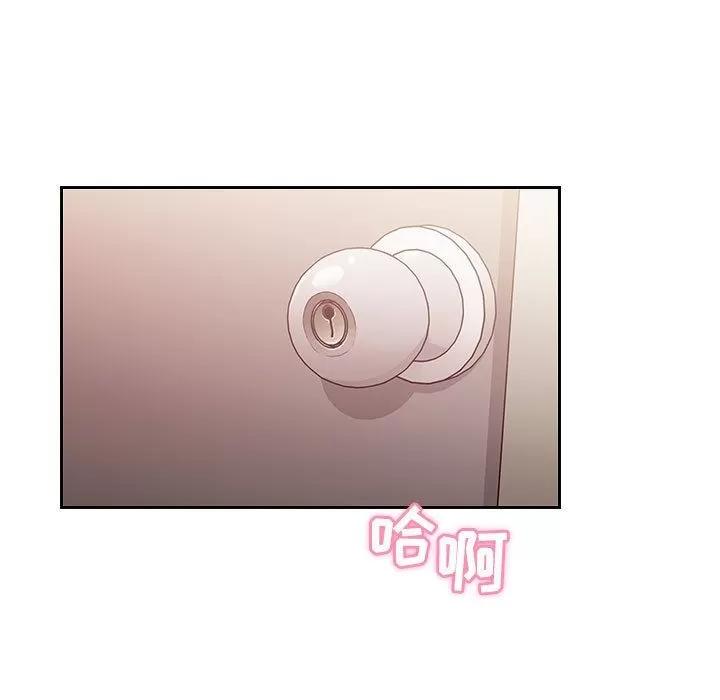 罪与罚 罪与罚 | 第28话 第81页
