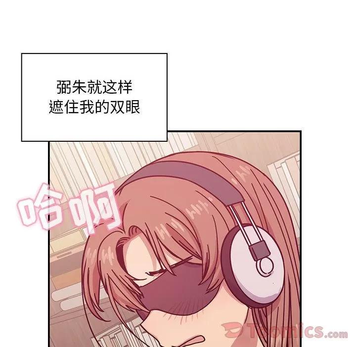 罪与罚 罪与罚 | 第28话 第82页