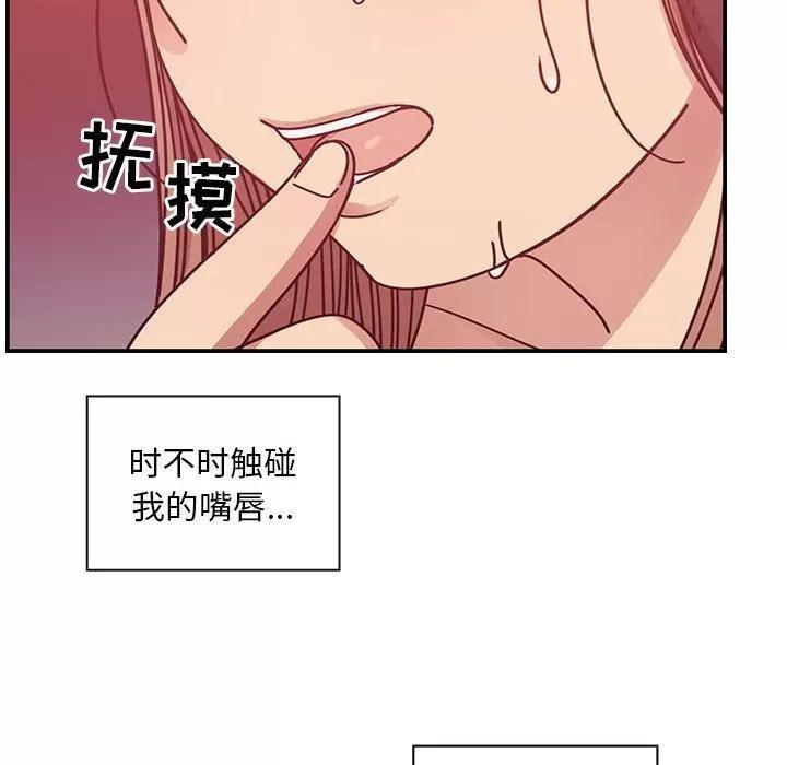 罪与罚 罪与罚 | 第28话 第84页