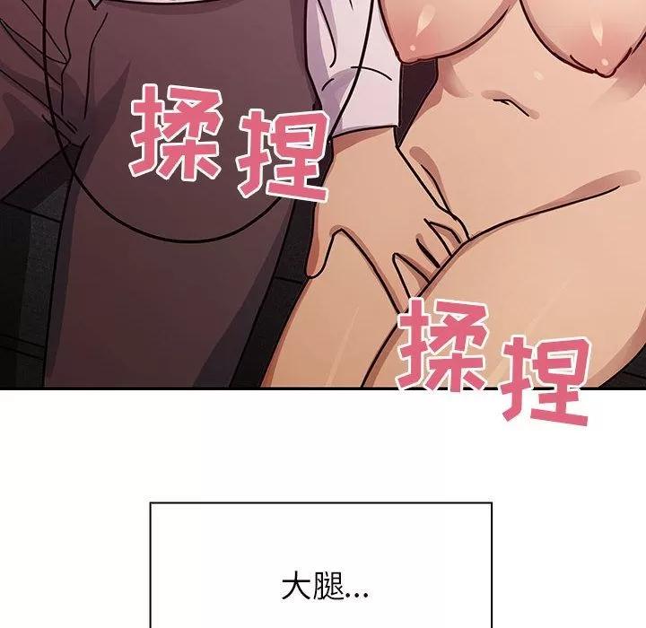 罪与罚 罪与罚 | 第28话 第88页
