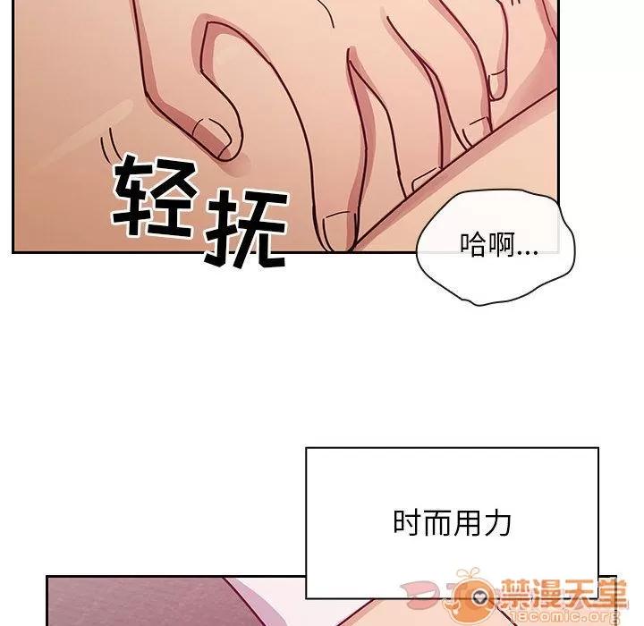罪与罚 罪与罚 | 第28话 第90页