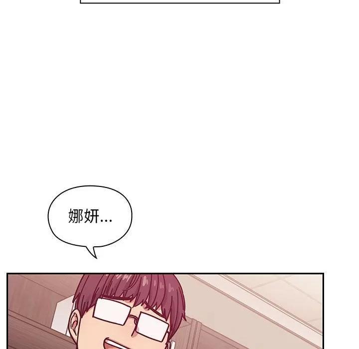 罪与罚 罪与罚 | 第28话 第98页