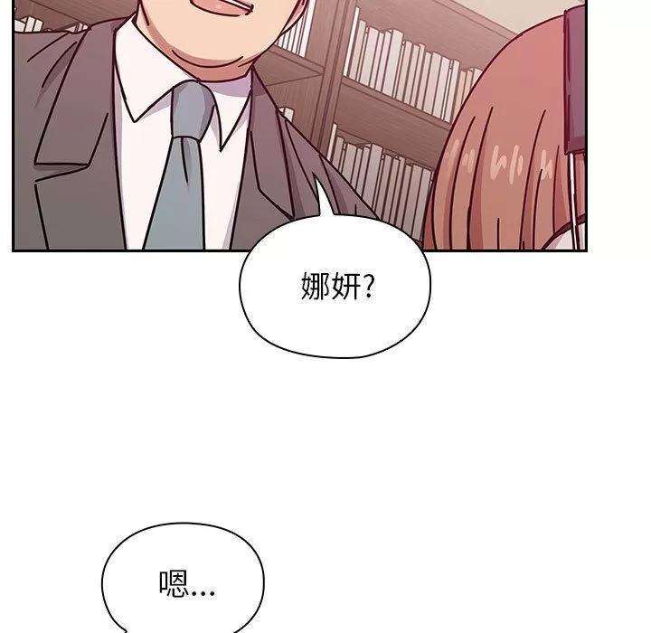 罪与罚 罪与罚 | 第28话 第99页