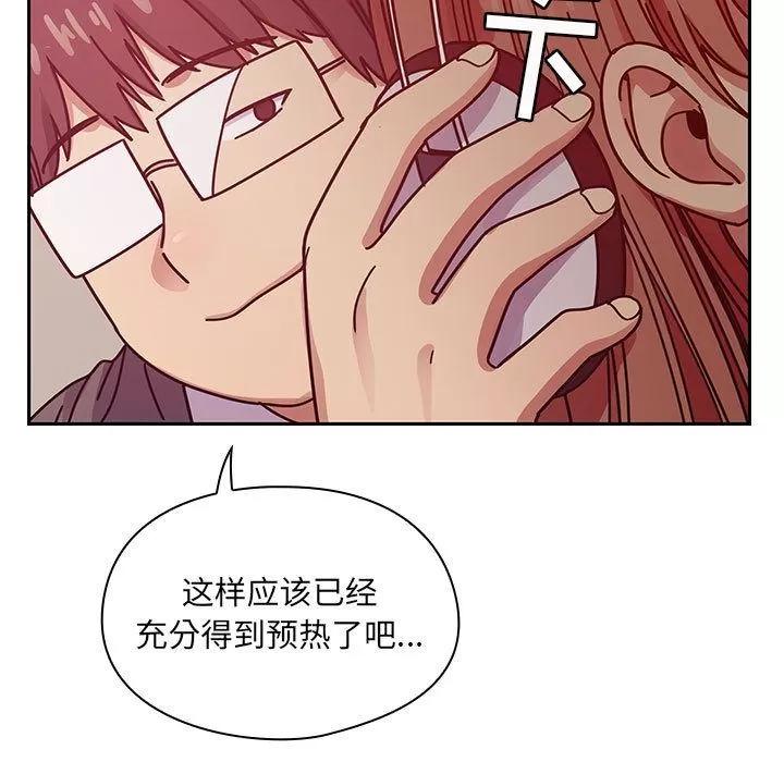 罪与罚 罪与罚 | 第28话 第101页