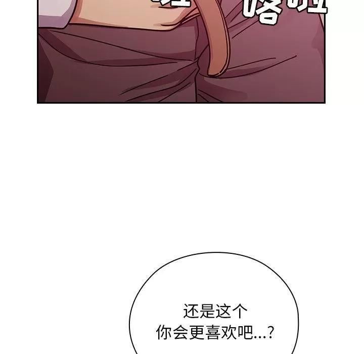 罪与罚 罪与罚 | 第28话 第103页
