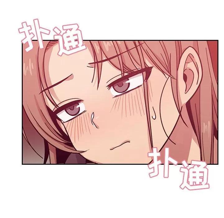 罪与罚 罪与罚 | 第28话 第106页