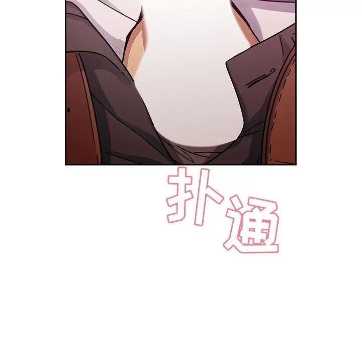 罪与罚 罪与罚 | 第28话 第108页