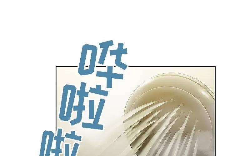 罪与罚 罪与罚 | 第30话 第1页