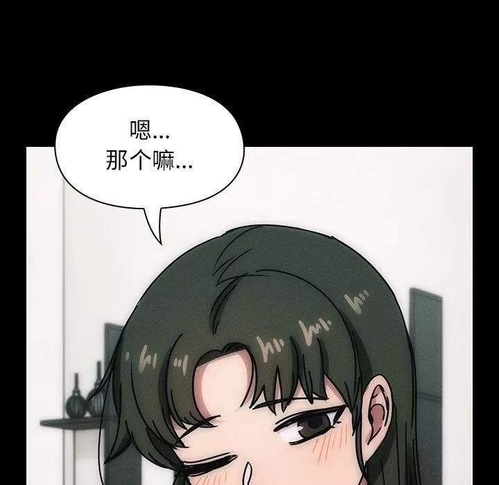 罪与罚 罪与罚 | 第30话 第19页