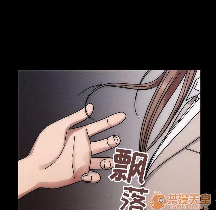 罪与罚 罪与罚 | 第30话 第30页