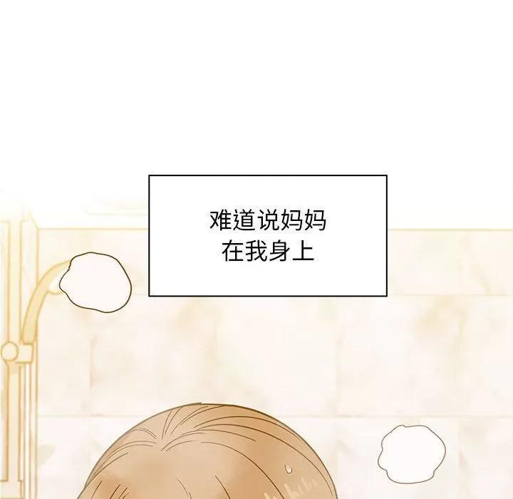 罪与罚 罪与罚 | 第30话 第34页
