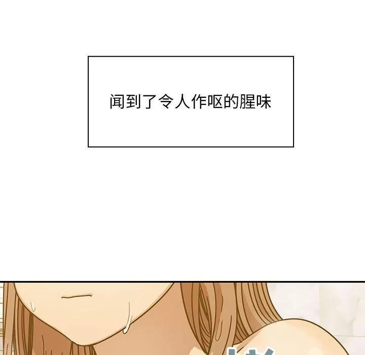 罪与罚 罪与罚 | 第30话 第37页