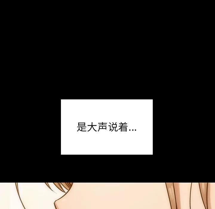 罪与罚 罪与罚 | 第30话 第41页