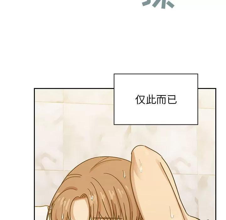 罪与罚 罪与罚 | 第30话 第54页