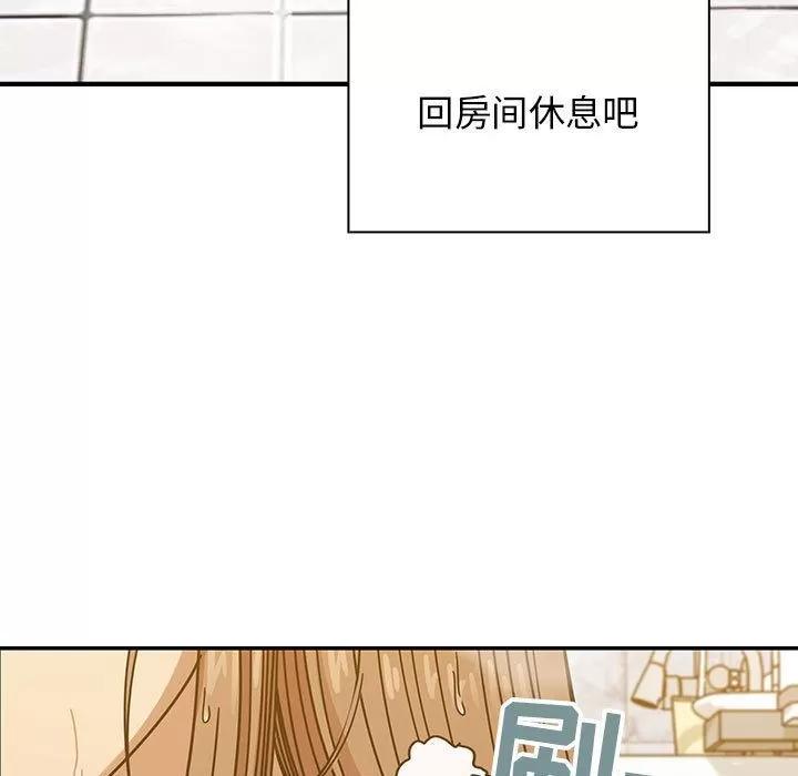 罪与罚 罪与罚 | 第30话 第59页