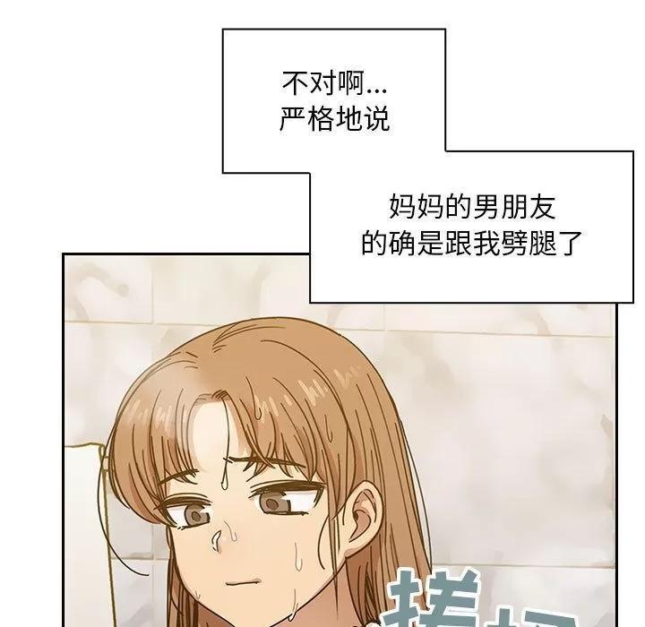 罪与罚 罪与罚 | 第30话 第61页