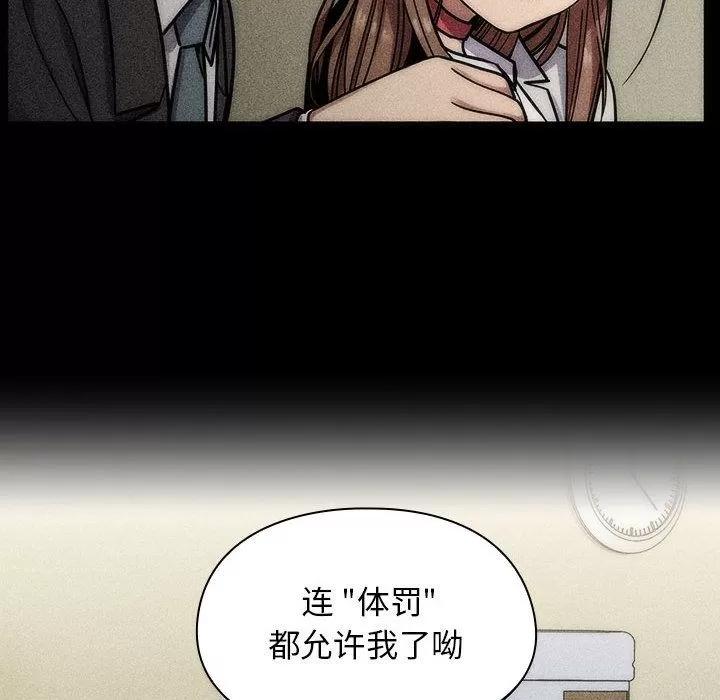 罪与罚 罪与罚 | 第30话 第66页