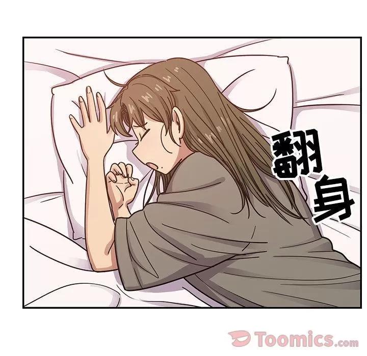 罪与罚 罪与罚 | 第30话 第77页