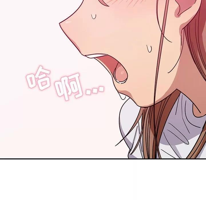 罪与罚 罪与罚 | 第30话 第79页