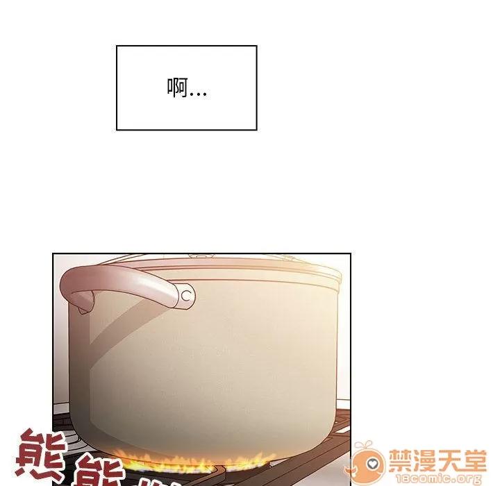 罪与罚 罪与罚 | 第30话 第80页
