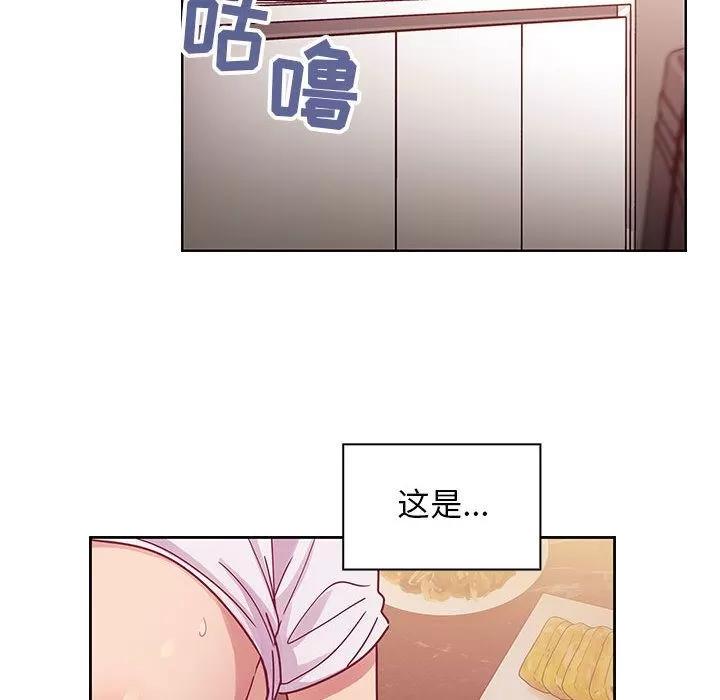 罪与罚 罪与罚 | 第30话 第82页